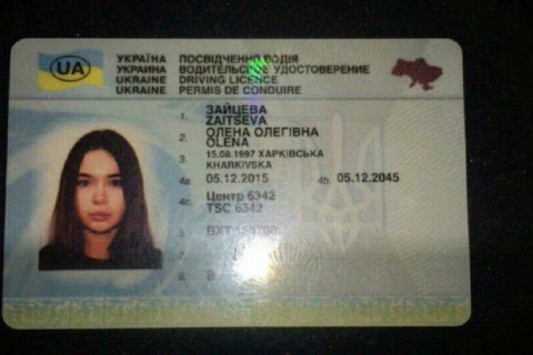 Полиция предъявила подозрение 20-летней девушке в гибели 6 человек в Харькове