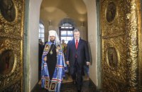 Порошенко: на киевском престоле побывали более 100 митрополитов, но впервые это глава независимой церкви