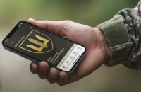 В Армія+ запустили подання електронних рапортів на переведення між ЗСУ та Нацгвардією