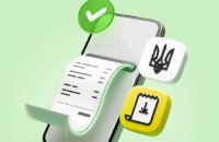 Клієнти Приватбанку зможуть отримувати в Приват24 цифрові фіскальні чеки за покупки в провідних торгових мережах 