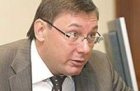 Луценко хочет контролировать перемещение иностранцев по Украине