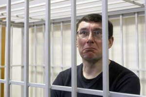 Суд ухвалив вирок щодо апеляції Луценка