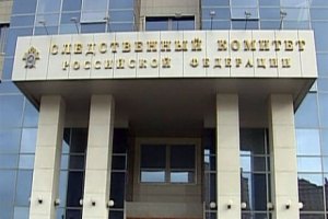 СК РФ заявив про застосування на Донбасі запальних снарядів
