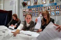 Рада отложила особый статус Донбасса до местных выборов