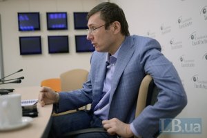 Луценко готовит техническое задание для кандидатов в президенты