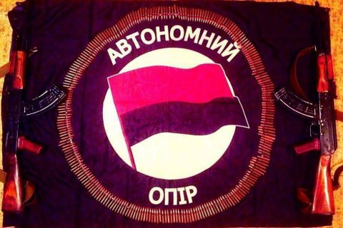 СБУ провела обшуки у львівських лівих націоналістів (оновлено)