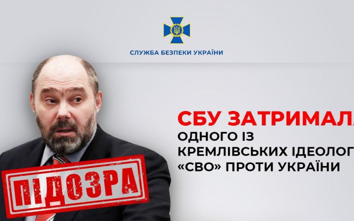 У Молдові затримали одного із "рупорів Кремля" Чистіліна