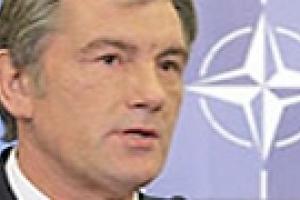Ющенко не видит альтернативы НАТО