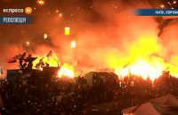 На Майдані горять Будинок профспілок і "Глобус"