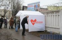 Возле Качановской колонии снесли палатки сторонников Тимошенко 