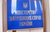 МЗС не має наміру пред'являти Росії претензії через справу Развозжаєва
