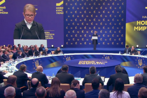 Тимошенко предложила новый формат переговоров - "Будапешт плюс" (обновлено)