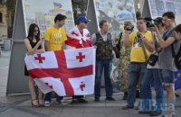 На Майдане прошла акция по случаю 7-й годовщины российской оккупации Грузии