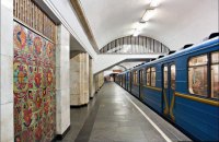 На "червоній" гілці київського метро зламався поїзд (оновлено)