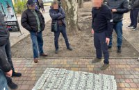 Правоохоронця із Одещини підозрюють у організації перевезення чоловіка за кордон за $18 000