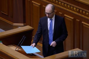 Яценюк: Донбасс не будет восстанавливаться за счет бюджета, пока он под контролем боевиков