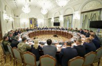 ​СНБО поручил провести ревизию "Укроборонпрома" с привлечением иностранных экспертов