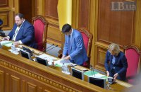 Депутаты отменили список предприятий, не подлежащих приватизации
