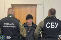 На Харківщині затримали колишнього інженера телерадіокомпанії, який організував трансляцію росТБ під час окупації регіону
