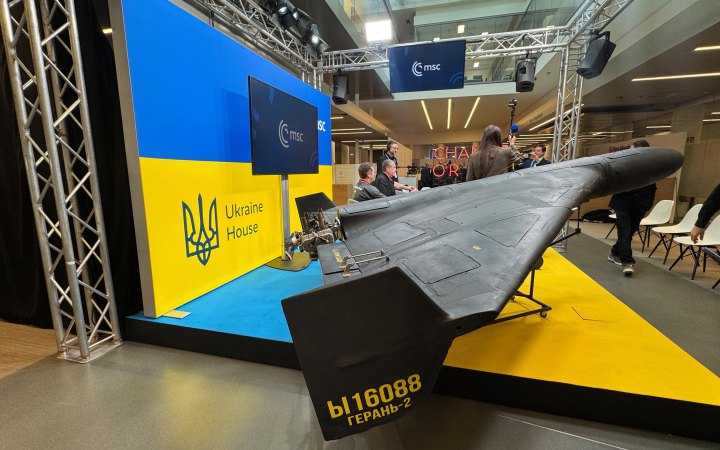 Мюнхен. День перший. Гравітаційна яма