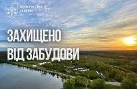 Суд заборонив забудову Святошинських ставків у Києві