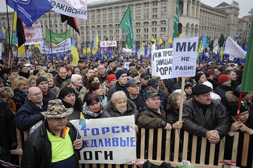 Учасники «Податкового Майдану»
