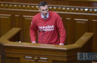 Кличко советует Яценюку и Тягнибоку не идти в президенты
