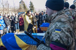 За час АТО загинули 1750 українських військових, - Міноборони