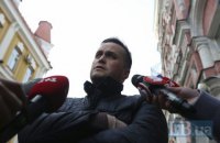 Украинский договор о себе, антикоррупционный Холодницкий и минималка против бизнеса