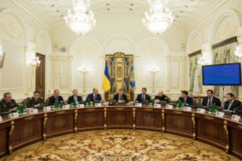 СНБО утвердил Доктрину информационной безопасности Украины