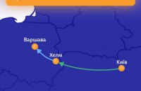 Укрзализныця запускает новый поезд сообщением Киев – Хелм – Киев