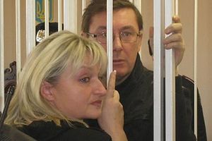 Жена Луценко объяснила перевод экс-министра из больницы в СИЗО