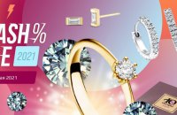Свадебные кольца от diamant.ua – ключевой элемент торжества