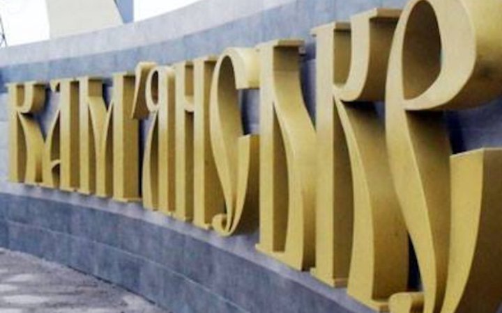 Сили оборони намагаються повернути втрачені позиції у Кам'янському на Запоріжжі — Волошин