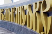 Сили оборони намагаються повернути втрачені позиції у Кам'янському на Запоріжжі — Волошин