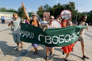 В Киеве в сторонников легализации легких наркотиков кинули дымовую шашку