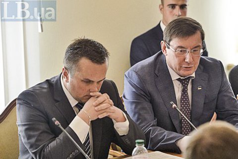 Луценко инициировал отставку Холодницкого
