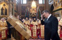 Янукович уночі молитиметься в Лаврі