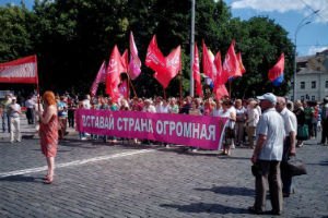 Антимайдан в Харькове провел шествие против АТО