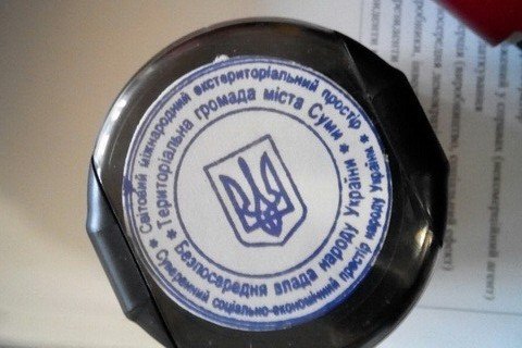 СБУ виявила фейкову "територіальну громаду" в Сумах