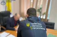 Справу мера Вишгорода і підрядника передали до суду