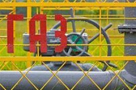 Нафтогаз заплатил Газпрому за июльский газ