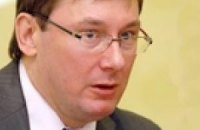 Луценко вызвал первого зампреда НБУ на допрос