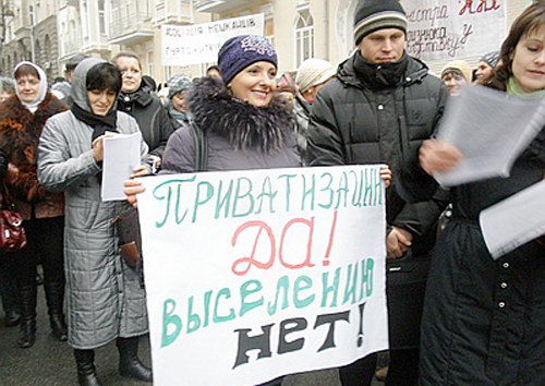 Акции протеста все чаще используются киевлянами для отстаивания своих прав. Архивное фото
