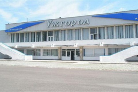 Украина и Словакия согласовали условия соглашения по работе аэропорта "Ужгород"