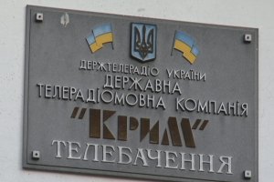 С крымского радио сняли программу об акциях в защиту украинского языка