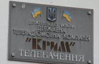З кримського радіо зняли програму про акції на захист української мови