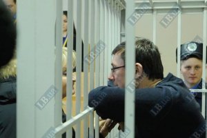 В Киеве продолжилось судебное заседание по делу Луценко