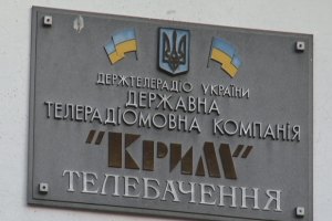 З кримського радіо зняли програму про акції на захист української мови