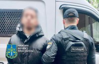 Німеччина екстрадувала в Україну підозрюваного у шахрайстві на 4 млн гривень